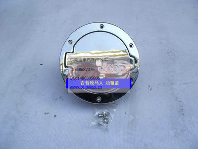 【吉普牧馬人 油箱蓋】價格,廠家,圖片,其他車身及附件、外飾、改裝,東莞市南城寶車汽車裝飾用品店-