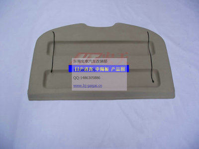 【日產逍客 中隔板】價格,廠家,圖片,其他車身及附件、外飾、改裝,東莞市南城寶車汽車裝飾用品店-