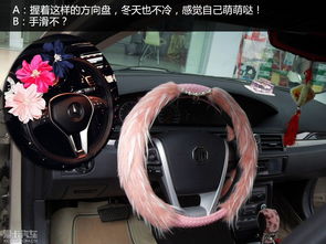 馬路殺手？當萌萌噠車飾遇上愛卡汽車圖片